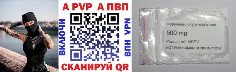 Магазин наркотиков Южа Альфа ПВП  Меф  Cocaine  ГАШИШ  МЕТАМФЕТАМИН  Бошки Шишки  АМФЕТАМИН 