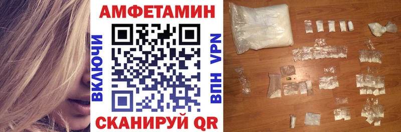 Амфетамин Premium  Южа 