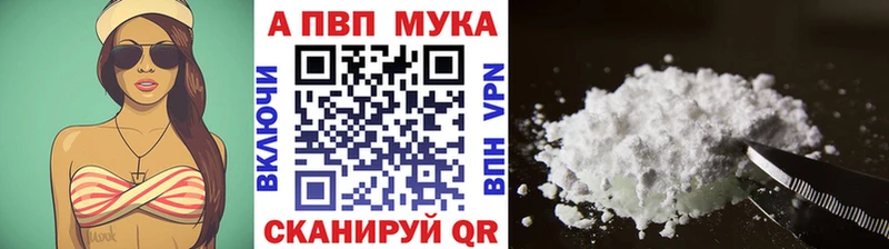 APVP VHQ что такое Южа