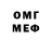 Первитин винт Artemm Blinoff