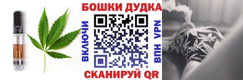 кракен tor  Южа  Cannafood марихуана 