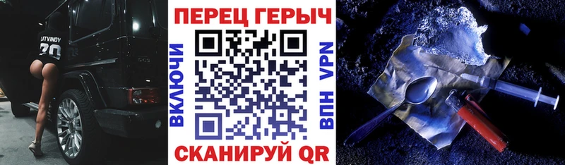 mega ссылки  Южа  Героин герыч 