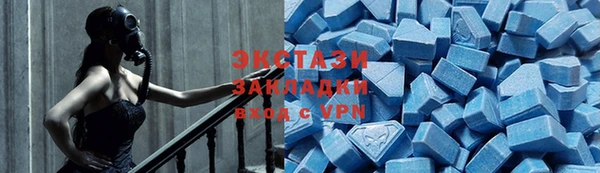 мефедрон мука Абинск