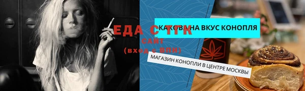 мефедрон мука Абинск