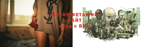 гашик Навашино