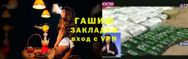шишки Наволоки