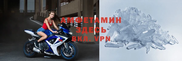 мефедрон мука Абинск