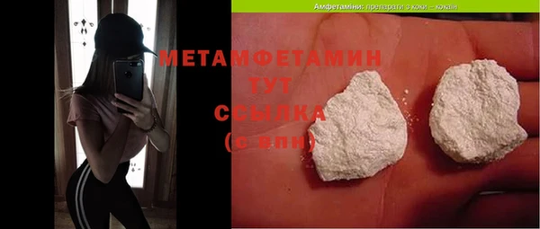 мефедрон мука Абинск