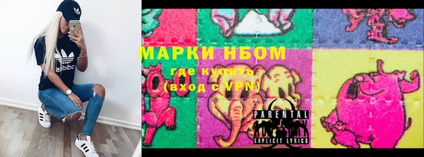 синтетический гашиш Надым