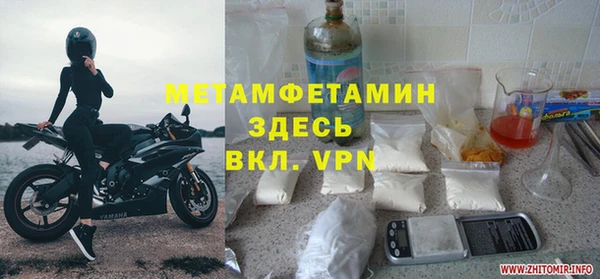 мефедрон мука Абинск