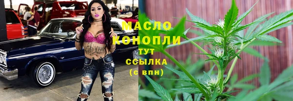 мефедрон мука Абинск