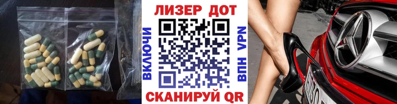Лсд 25 экстази кислота Южа