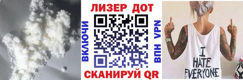 сайты даркнета Telegram  Южа  LSD-25 экстази ecstasy 