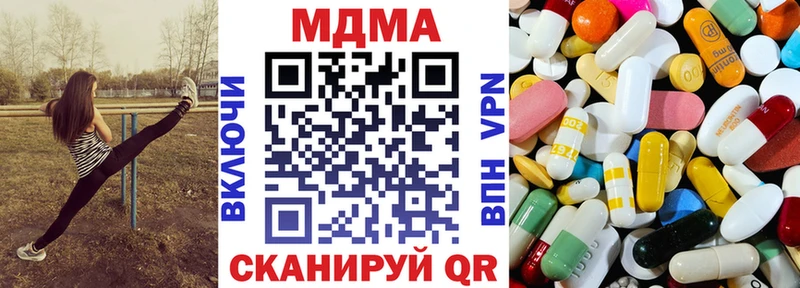 MDMA crystal  как найти закладки  Южа 