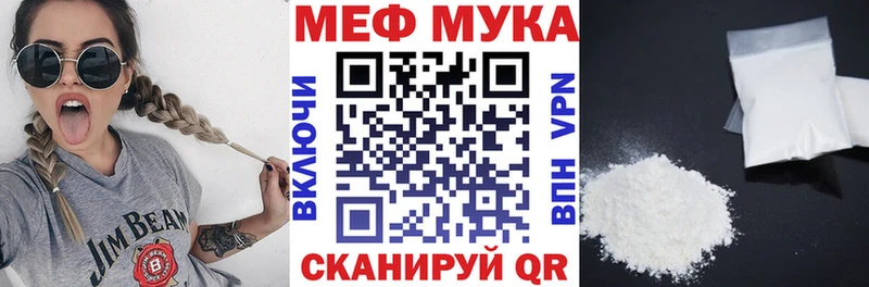 мега сайт  Южа  Мефедрон мяу мяу 