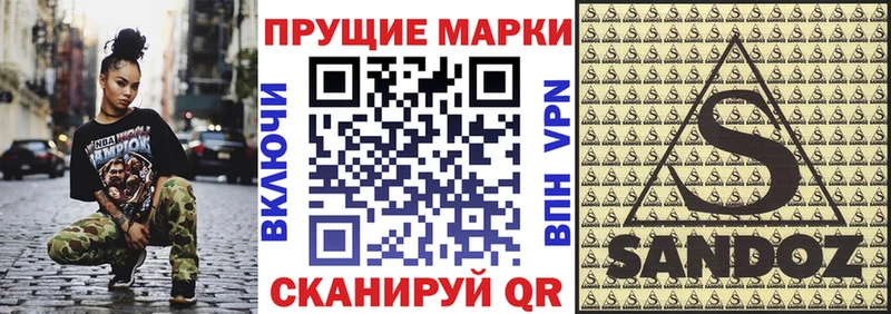 мега ONION  где можно купить наркотик  Южа  Наркотические марки 1500мкг 
